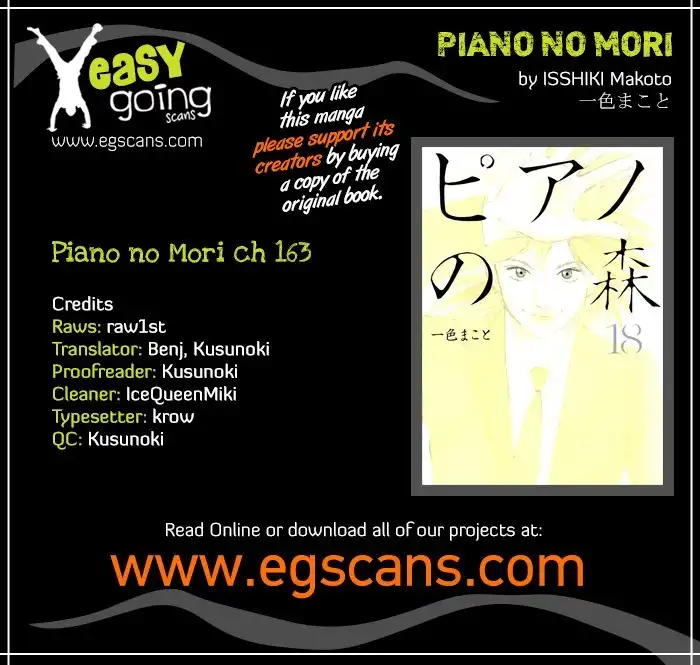 Piano no mori Chapter 163 1